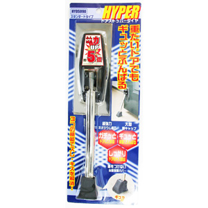 HYPERドアストッパーダイヤ 〈スタンダードタイプ〉