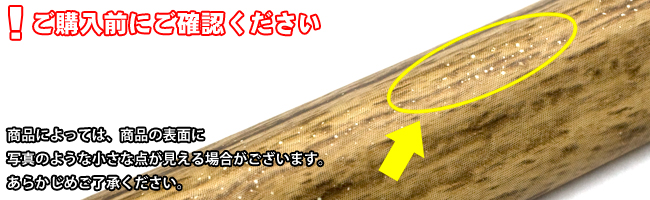 安心クッション木目【ご購入前にご確認ください】商品によっては表面に小さな白い点が見える場合がございます。あらかじめご了承下さい。