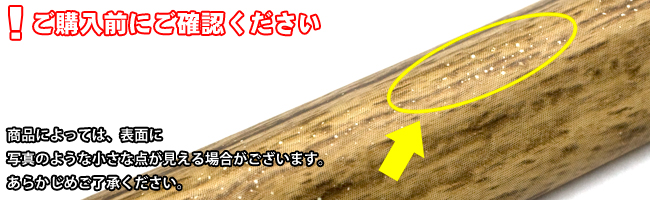 安心クッション木目【ご購入前にご確認ください】商品によっては表面に小さな白い点が見える場合がございます。あらかじめご了承下さい。