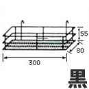 WAKI DX引掛カゴB 〈ブラック〉  EMP066