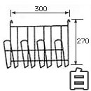 WAKI　マガジンラック　〈ホワイト〉  EMP075