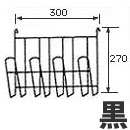 WAKI　マガジンラック　〈ブラック〉  EMP076