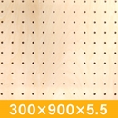 穴あきボード 300×900×5.5 ANB-003