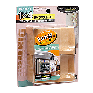 1×4ディアウォール DWS14LB ライトブラウン 【若井産業】