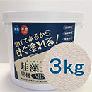 珪藻土壁材MIX 3kg アマイロ