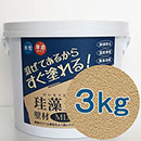 珪藻土壁材MIX 3kg カーキ