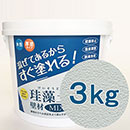 珪藻土壁材MIX 3kg アクア