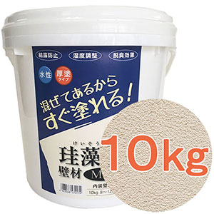 珪藻土壁材MIX 10kg バニラ