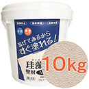 珪藻土壁材MIX 10kg ピーチ