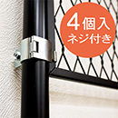 ラスティー 固定金具パイプ用 LAC-032 25ヨウ ユニクロ