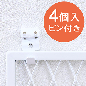 ラスティー 固定金具石こうB用白 LAC-033