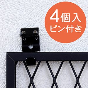 ラスティー 固定金具石こうB用黒 LAC-034