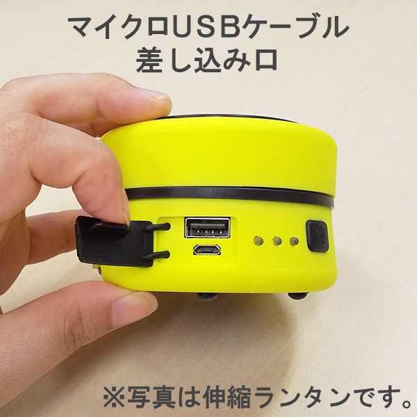 ハイブリッドライト 伸縮ランタン Hl Pucy 収納 お掃除 暮らしの便利グッズのお店 E Classy