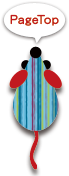 ページトップへ