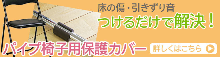 ガタガタ揺らしてもぶれないイス