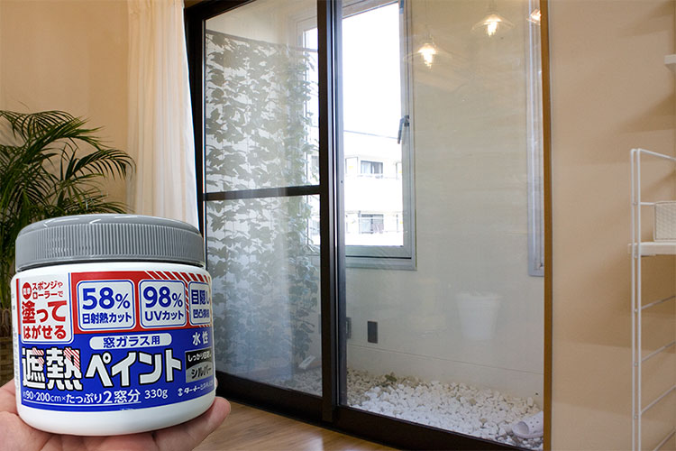 遮熱ペイント1つで約2.7～4.1平米塗れる