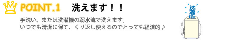 階段カーペット良いところ