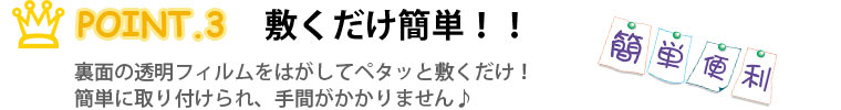 階段カーペット良いところ