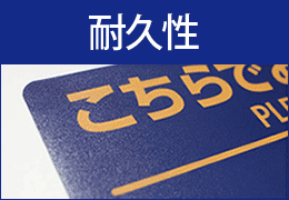 液体や汚れの除去力が高い表面加工