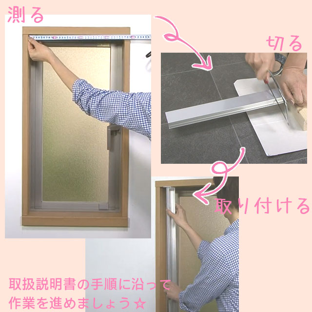 網戸がない上げ下げ窓