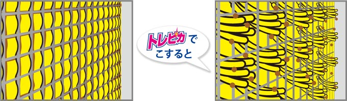 今までのブラシやスポンジは網目に届かず汚れが残る…。トレピカでこすると→ブラシが網目に入り込み汚れをかき出す！！