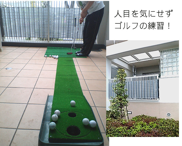 ベランダ目隠しシート ダイオベール通販｜暮らしの便利グッズ専門 - e-classy