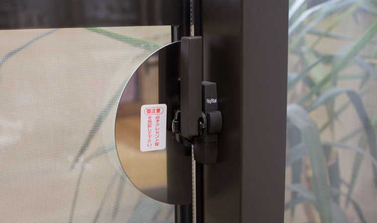 サッシ窓用 二重ロックで防犯対策万全な補助錠 収納 お掃除 暮らしの便利グッズのお店 E Classy