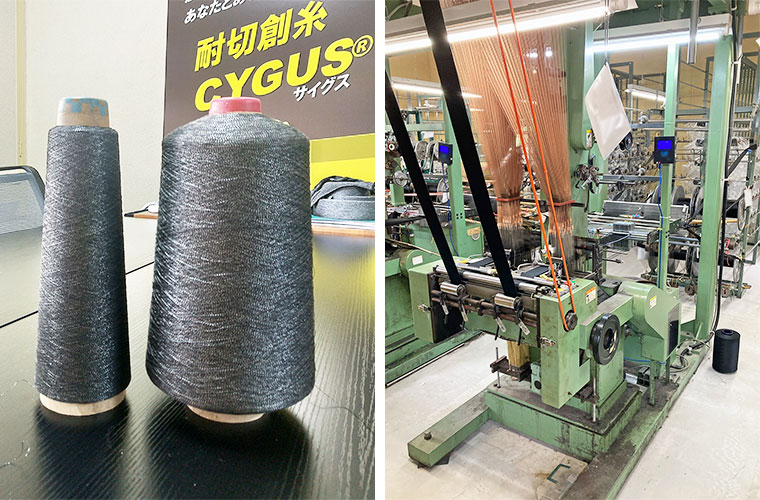 CYGUS®（サイグス）(Composite Yarn Guarding Slash)は、防刃能力の高い耐切創糸ブランドで、株式会社TASKMATE（タスクメイト）の登録商標です