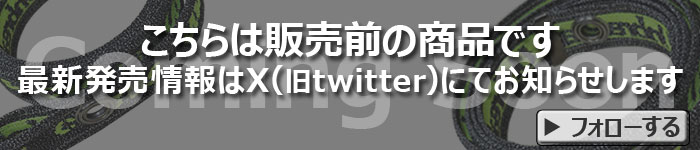 「アンブレイカブル」の最新情報はX(旧ツイッター)で発信