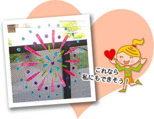 網戸パッチ使用画像