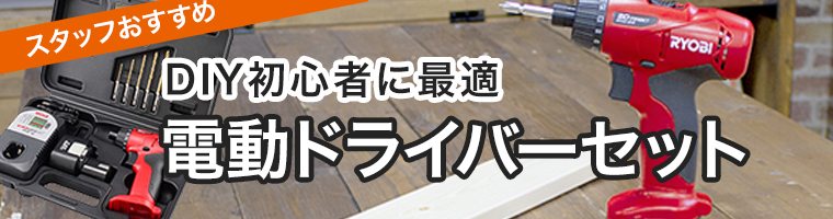 2 4材を連結 突っ張りで壁面収納が作れる ウォリスト 通販 動画あり 収納 お掃除 暮らしの便利グッズのお店 E Classy