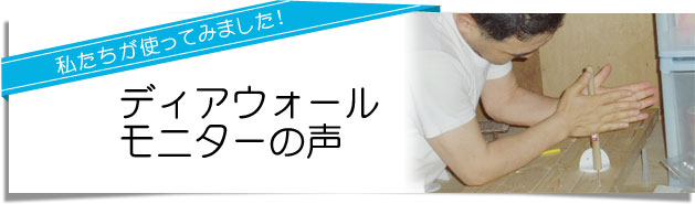 「バッグなど頻繁に使うものの収納にぴったり！」