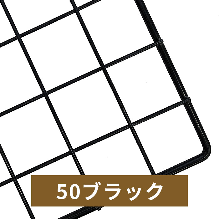 国産ワイヤーネット全760種 通販|暮らしの便利グッズ専門 - e-classy