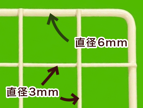 50ピッチの外周ワイヤー直径6mmと内側格子直径3mm