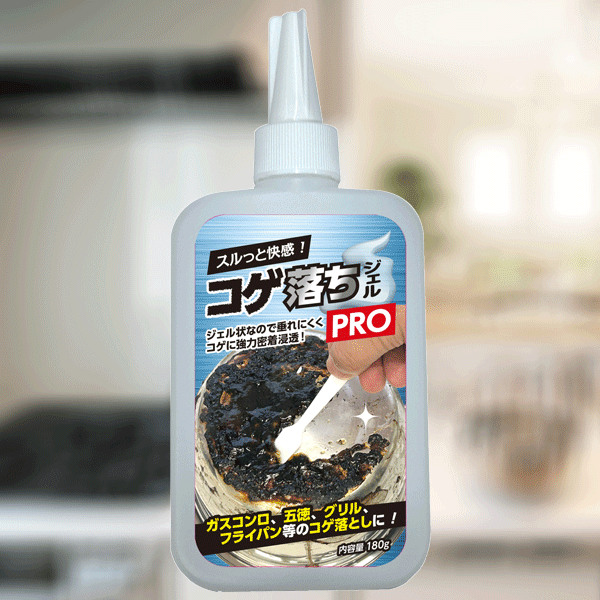 コゲ落ちジェルPROの商品ボトルと付属ヘラ