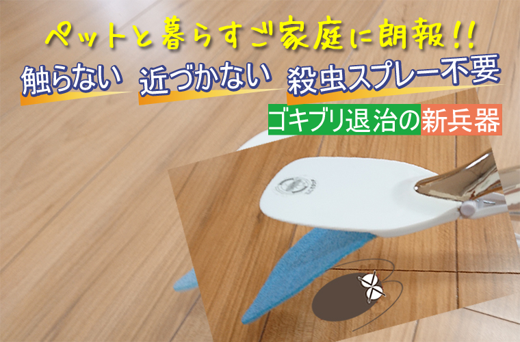 店 虫ナイ ねずみ 害虫駆除の専門店除菌 ゴキブリ 駆除 噴霧器 B G エクステンダーバン 5リッター 5L ノズル 18インチ 