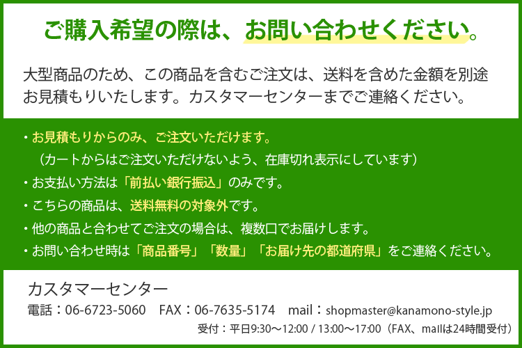 要見積