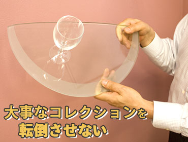 ミュージアムジェル