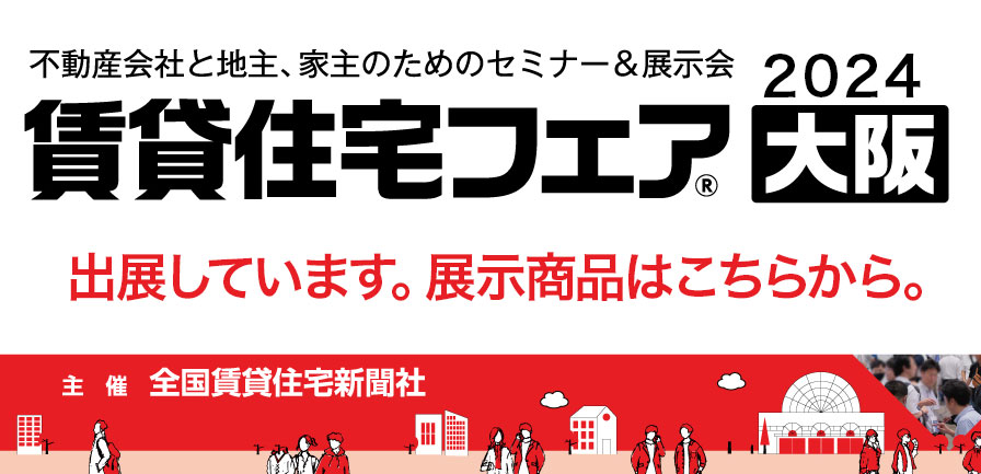 安心クッション【平型】 商品一覧|金物スタイル - 金物・DIY 安心クッション【平型】 商品一覧|金物スタイル - 金物・DIY